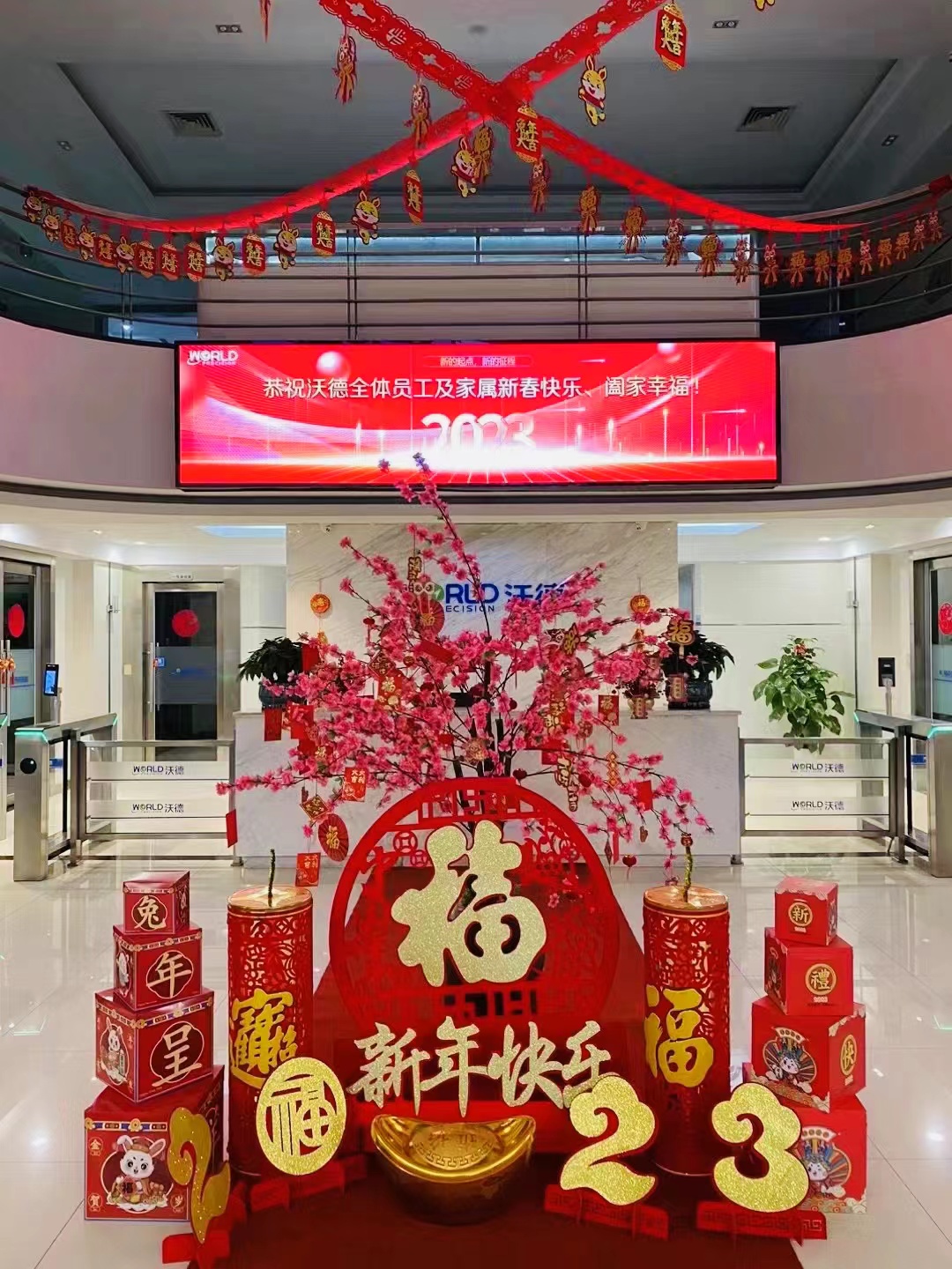 1686017133203734.jpg 微信圖片_20230128084740.jpg