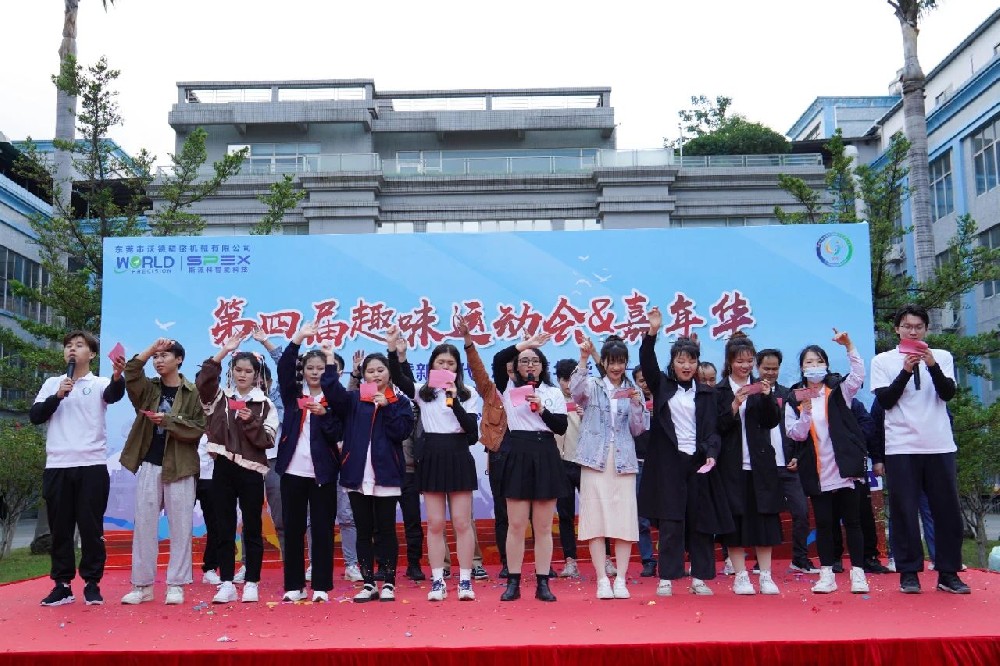 超燃超歡樂(lè)！沃德第四屆趣味運(yùn)動(dòng)會(huì)&嘉年華精彩來(lái)襲