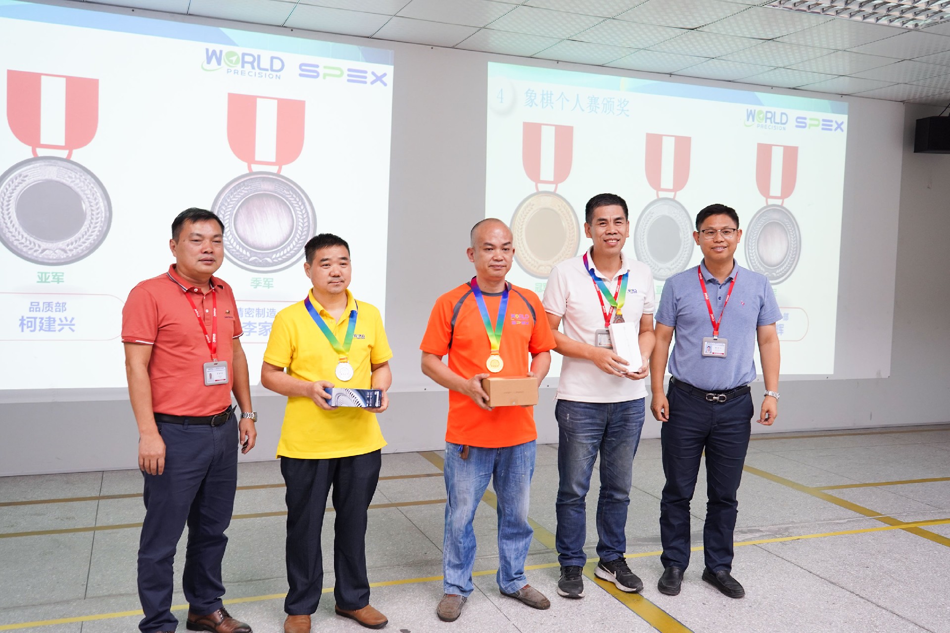 1686022813155133.jpg 頒獎(jiǎng)-象棋.JPG