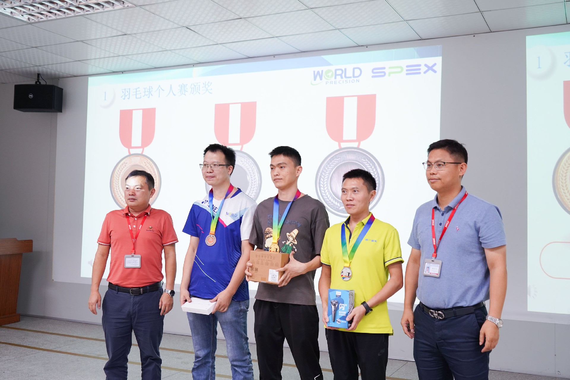 1686022891878942.jpg 頒獎(jiǎng)-羽毛球.JPG