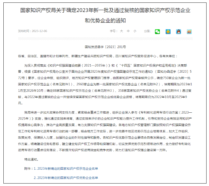 1703152879128176.png image.png