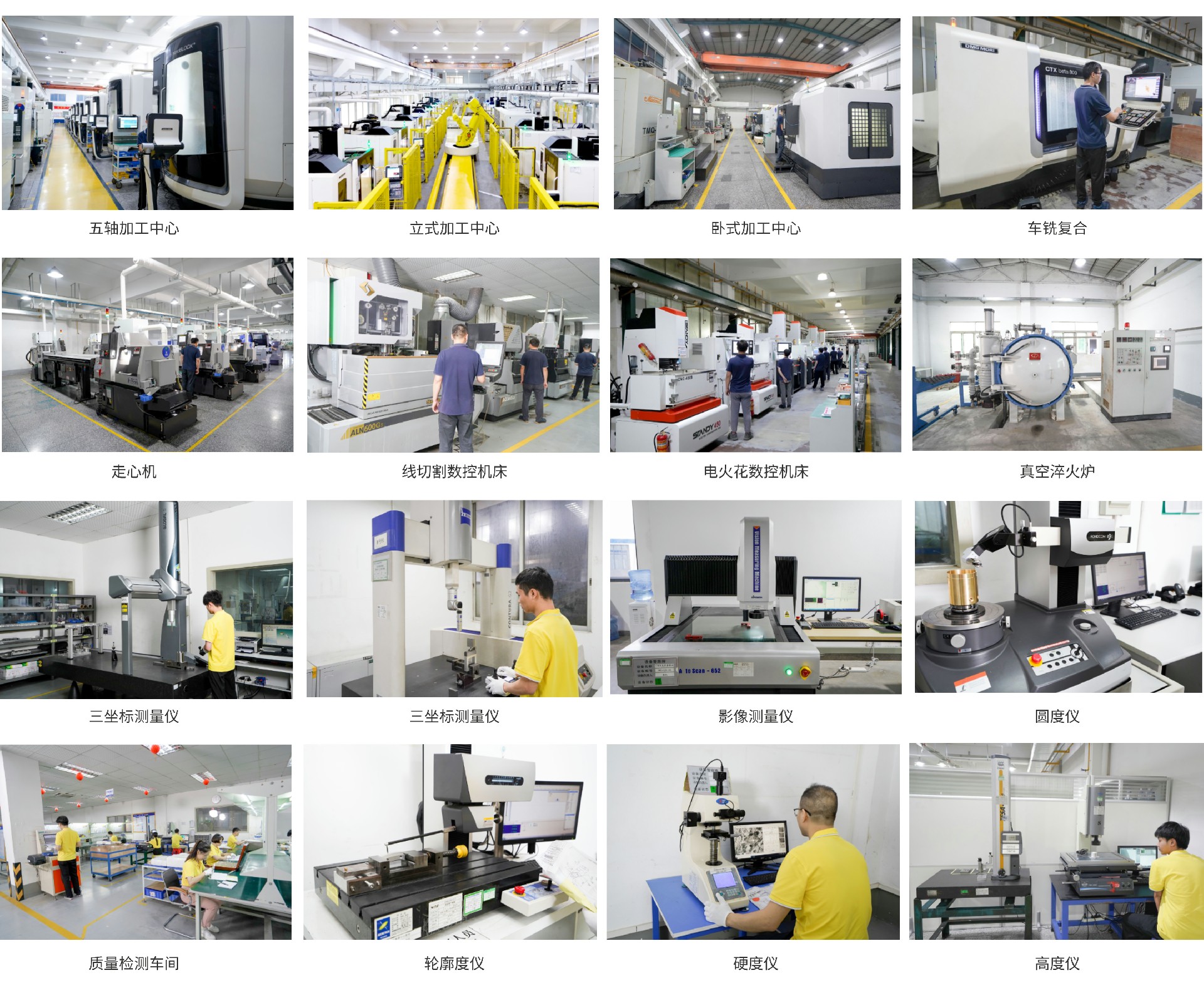 1726708889129989.jpg 精密加工解決方案__中.jpg